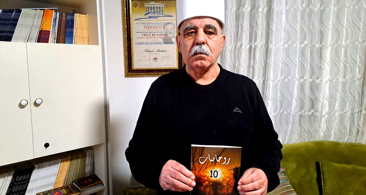 صُدور ديوان الشاعِر كمال إبراهيم " روحانيَّات 10 "