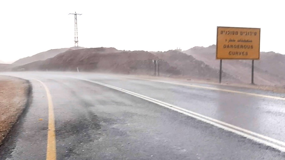 حالة الطقس: أجواء غائمة وباردة وهطول أمطار متفرقة في معظم المناطق