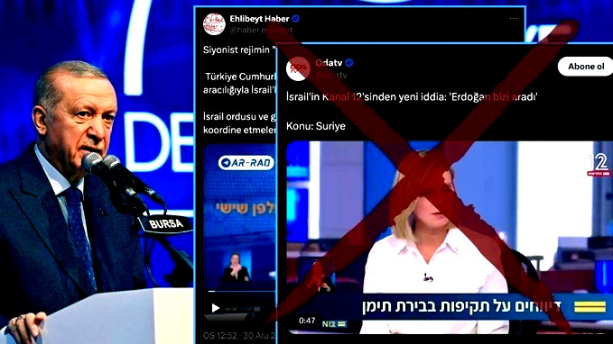 رد تركي على تقارير عن اتصالات أردوغان مع مسؤولين إسرائيليين لإعادة العلاقات بين أنقرة وتل أبيب