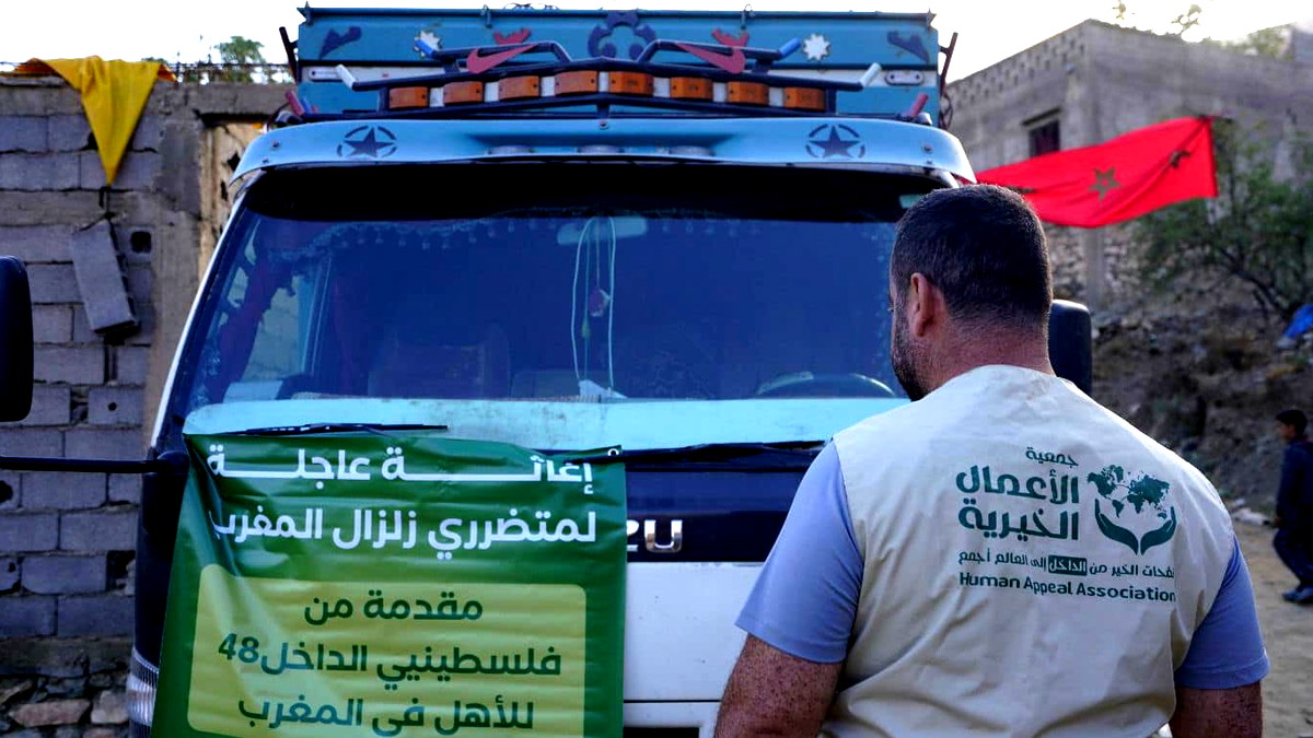 تقديم طلب لحل جمعية الأعمال الخيرية بسبب شبهات خطيرة