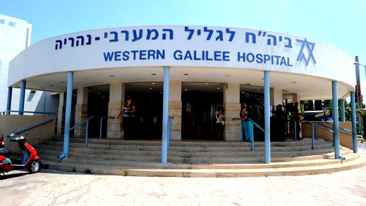 اصابة شخصين احدهما بحالة خطيرة بحادثة عنف في بلدة نحف