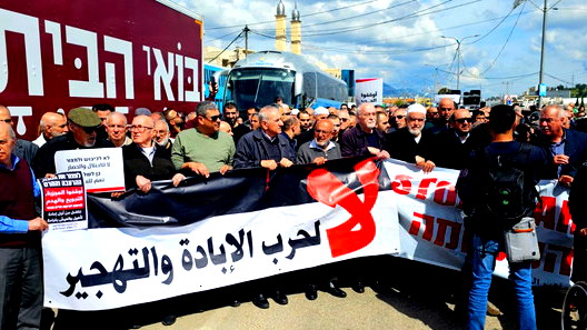 المتابعة ترفض قرار العليا المتماشي مع الشرطة برفض ترخيص المظاهرة في الشارع الرئيسي لسخنين