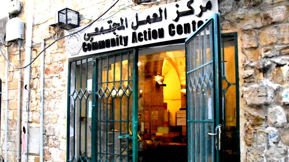 مركز العمل المجتمعي في جامعة القدس يفتتح عيادة قانونية جديدة في جبل المكبر