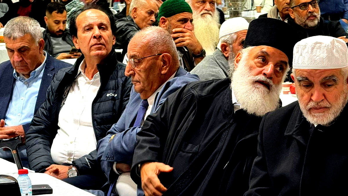 يوم دراسي في كفر قرع لتعزيز الإصلاح وترشيد مسيرته