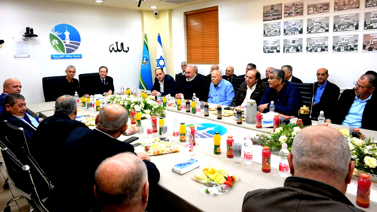 رئيس الدولة يتسحاق هرتسوغ يقوم بزيارة لمدينة باقة الغربية