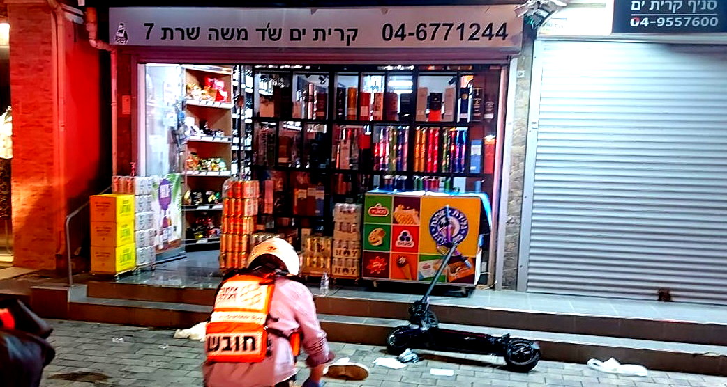 اصابة شابين بجراح متوسطة اثر تعرضهما لاطلاق نار في كريات يام بمنطقة حيفا 