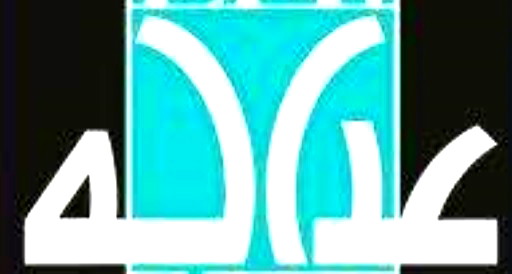 عدالة تقدم التماسًا إلى المحكمة العليا ضد القوانين التي تهدف إلى إغلاق الأونروا 