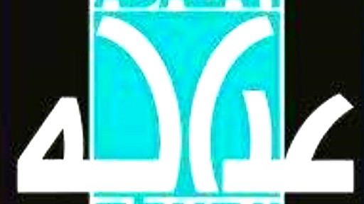 عدالة تقدم التماسًا إلى المحكمة العليا ضد القوانين التي تهدف إلى إغلاق الأونروا