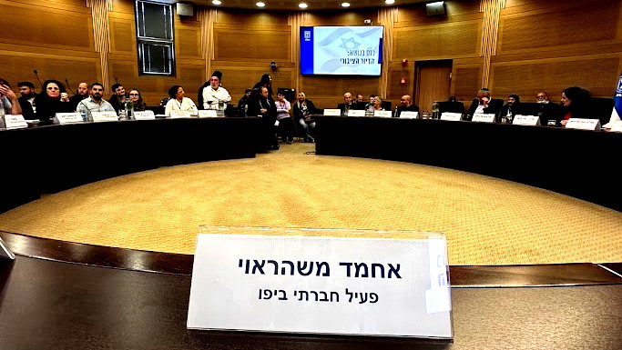 أزمة السكن التي يعاني منها المجتمع العربي في يافا تصل إلى الكنيست