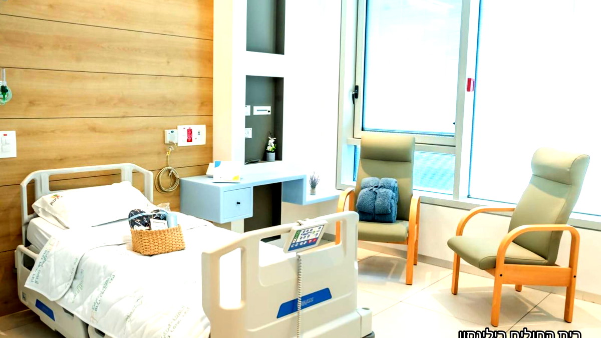 مستشفى بيلنسون من مجموعة كلاليت: استعدادات أخيرة لاستقبال المخطوفين العائدين غدًا