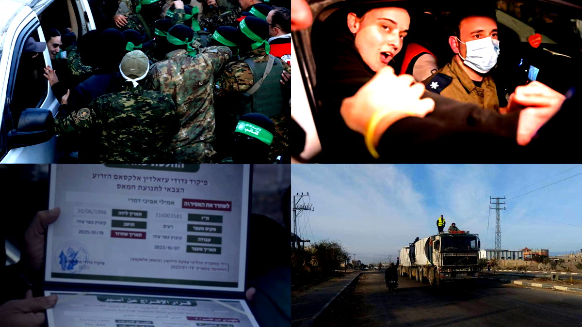 اليوم الأول من الهدنة| قبل دخول الصفقة حيز التنفيذ هجمات إسرائيلية على منشآت عسكرية... الإفراج عن 3 مختطفات إسرائيليات مقابل 90 من الأسرى الفلسطينيين