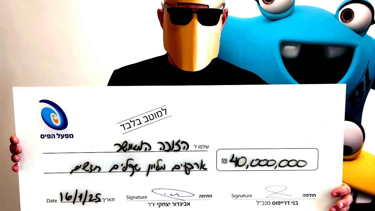 الفائز بـ 40 مليون في اللوتو: "سأستمر في العمل كالمعتاد لكن من المحتمل أن أقلل قليلاً من ساعات العمل"