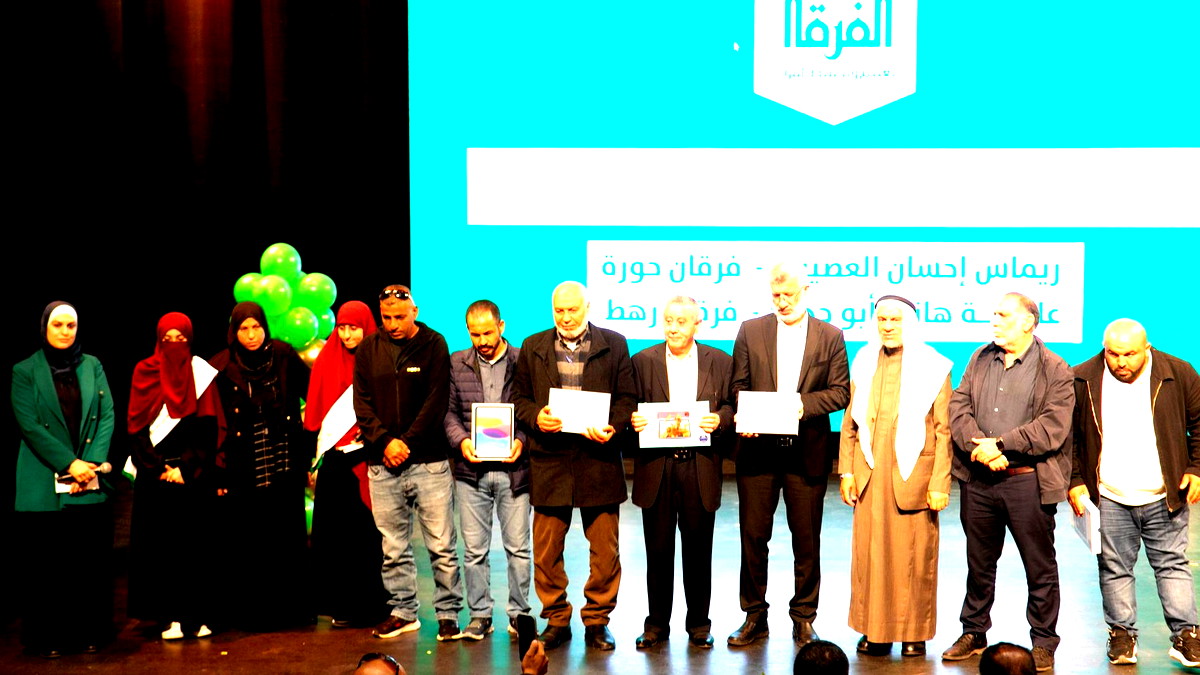 في حفل حاشد في رهط: الفرقان تكرم حافظات القرآن الكريم عائشة أبو حدايد وريماس العصيبي