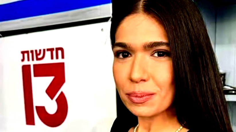 مكتب رئيس الحكومة يوقف صحفية للتحقيق بزعم تصرف مريب