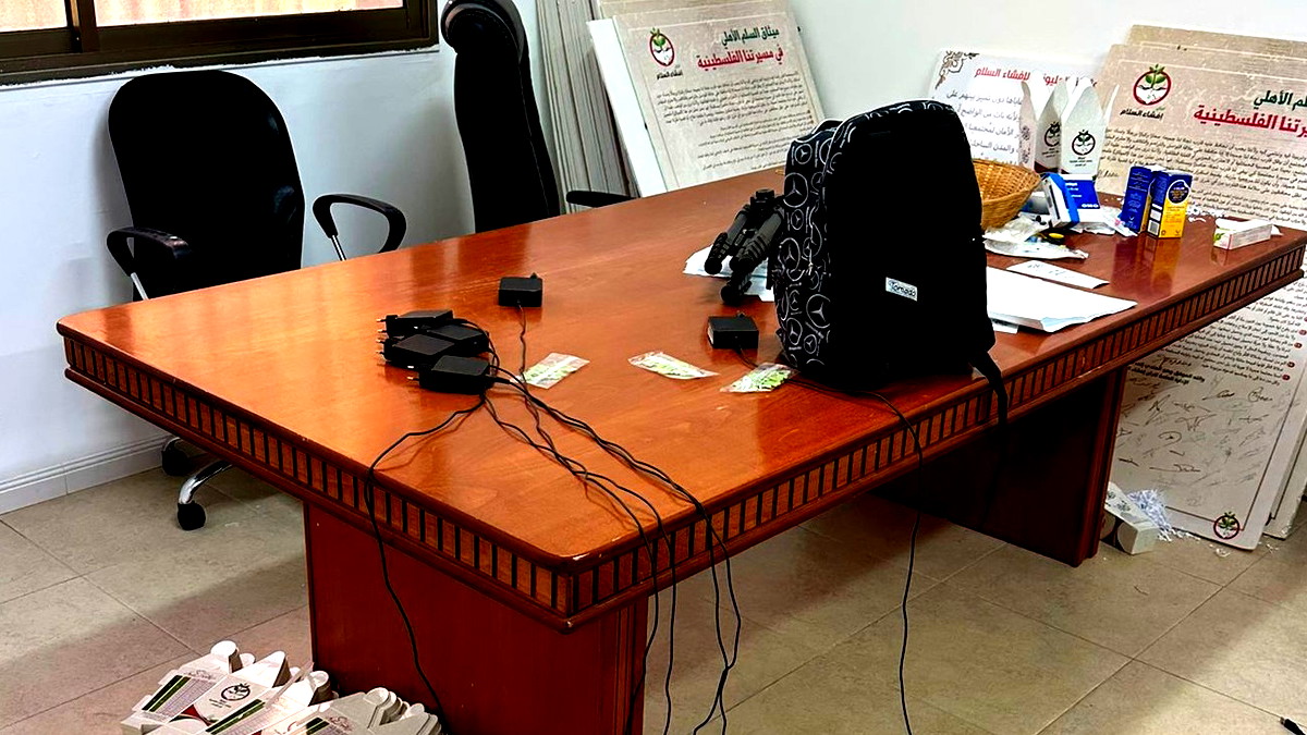 الشرطة: إغلاق مكاتب "إفشاء السلام" في أم الفحم وإعلانها منظمة محظورة 