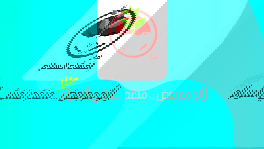 الجبهة والحزب الشيوعي: اخراج لجان افشاء السلام عن القانون تصعيد خطير بالهجمة على الجماهير العربية وحقها بالأمن والأمان!