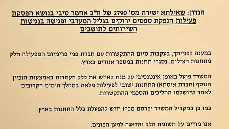 ردًا على استجواب الطيبي: سيتم تفعيل نقاط اصدار النماذج الخضراء للسياقة النظرية خلال أيام