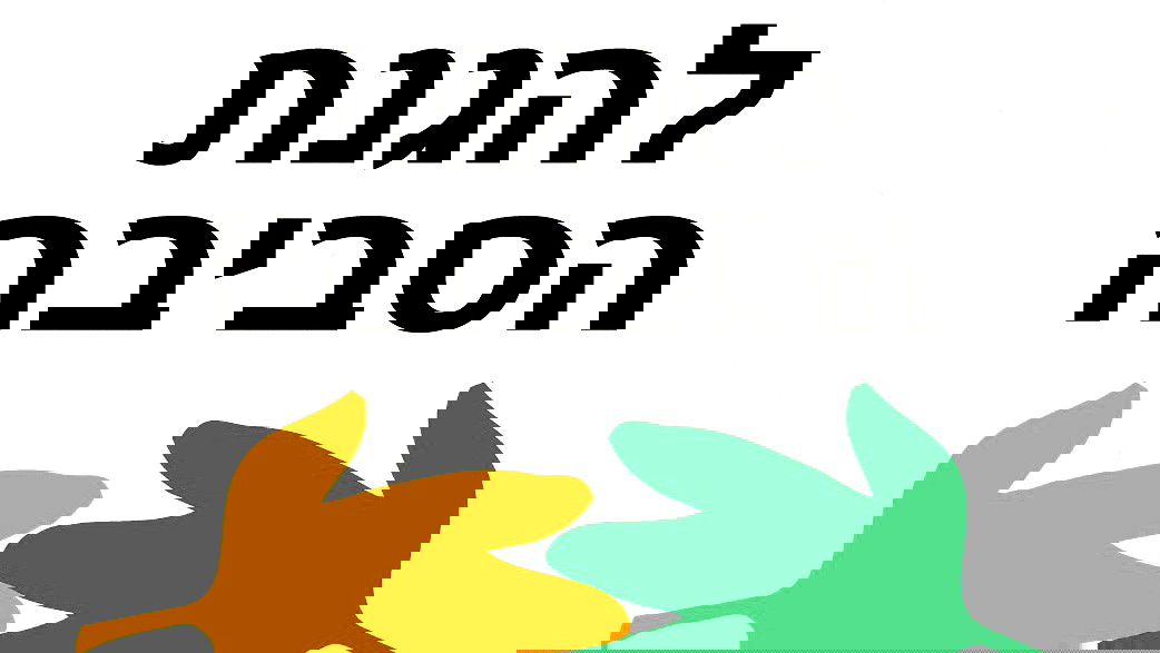 تقرير: خلال 2023 تم تسجيل 5510 حالات الوفاة المبكرة بتأثير تلوث الهواء