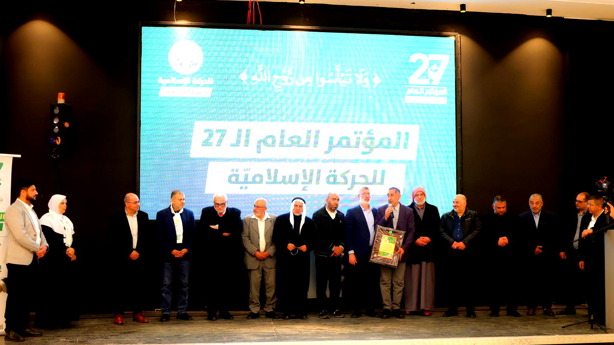 المؤتمر العام الـ27 للحركة الإسلامية يبارك التزام الطرفين بالهدنة ويدعو لاتفاق سلام شامل ينهي الحروب