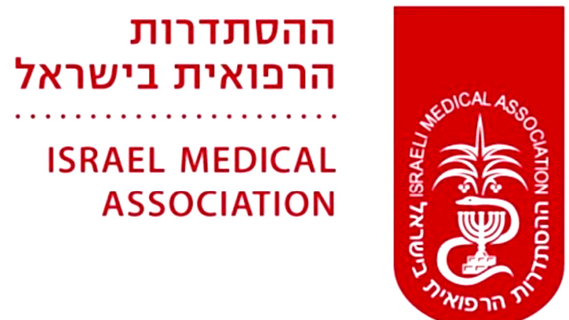 بعد مقتل الطبيب عبدالله عوض في كفرياسيف... نقابة الأطباء: إضراب في القطاع الصحي غدًا