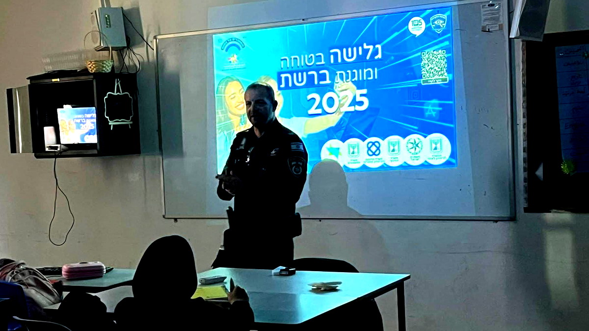 الشرطة تقدم محاضرات توعوية في أسبوع الإنترنت الآمن بالمدارس العربية