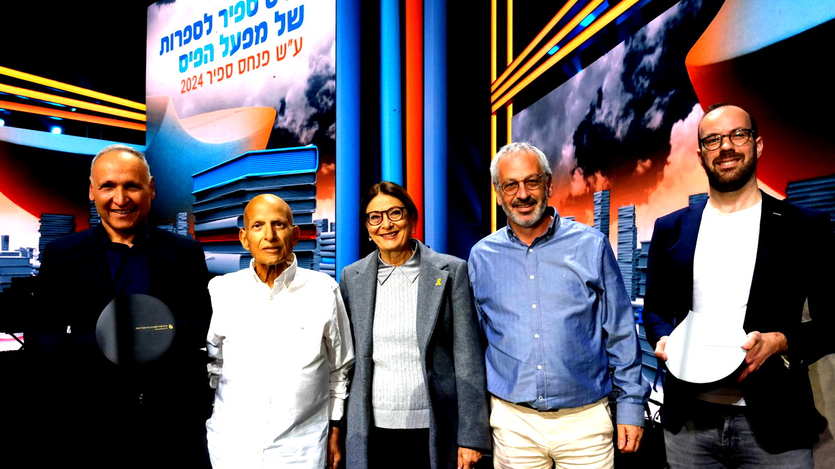 مفعال هبايس يعلن عن الفائز بجائزة سابير للأدب لعام 2024