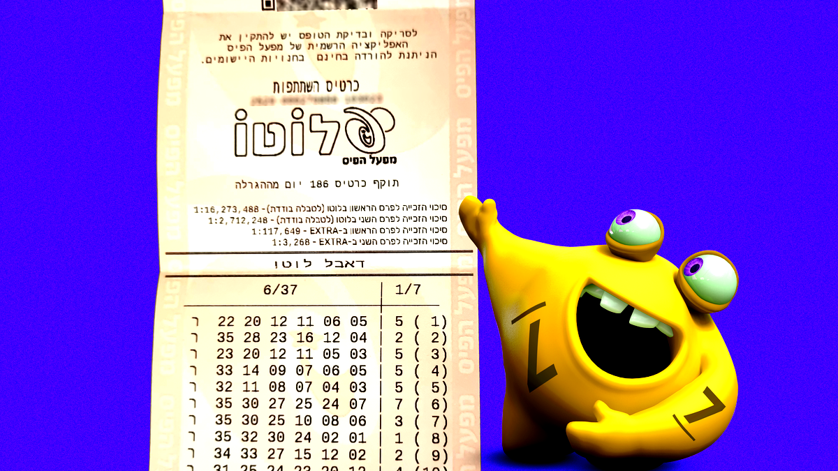 الفائز بجائزة 30 مليون شيكل: "تخيّلت دائماً بأنني سأفوز بالجائزة الأولى في اللوتو يومًا ما"