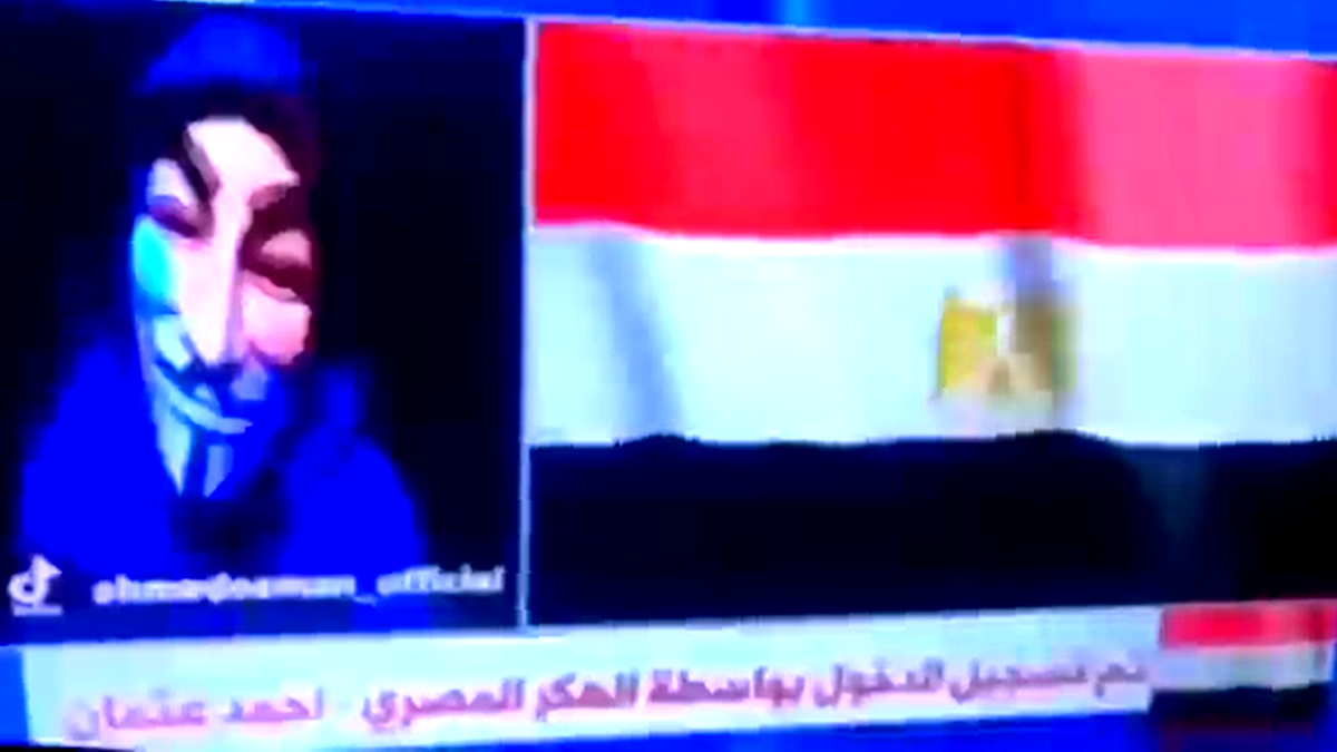 بالفيديو - هكر مصري يخترق القناة 14 الإسرائيلية المقربة من رئيس الحكومة