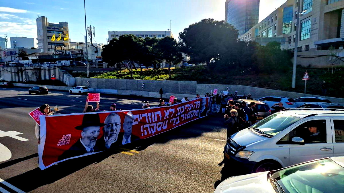 اهالي المختطفين يتظاهرون ويغلقون شارع 1 امام حركة السير 