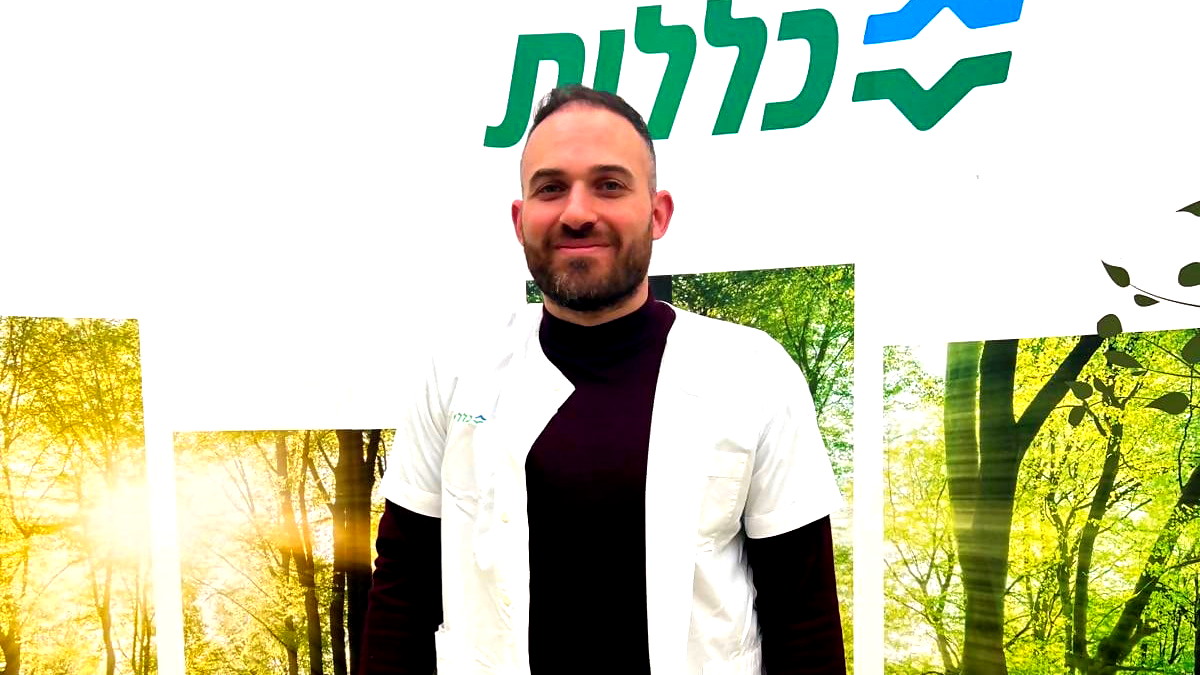 تعرفوا على الدكتور مفلح طاطور... طبيب عائلة في عيادة كلاليت نوف هعيمك بإدارة الدكتور يحيى عرسان