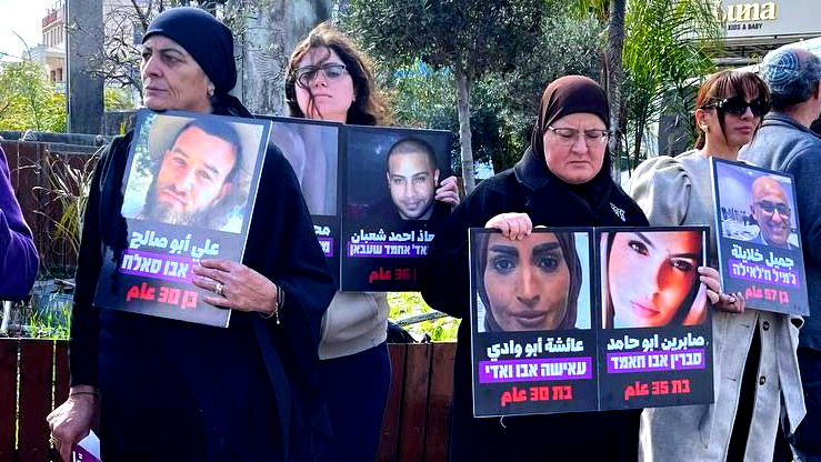 الناصرة: رفع صور وتفاصيل ضحايا جرائم القتل| نقف معًا ينظم وقفة احتجاجية :دمنا مش رخيص