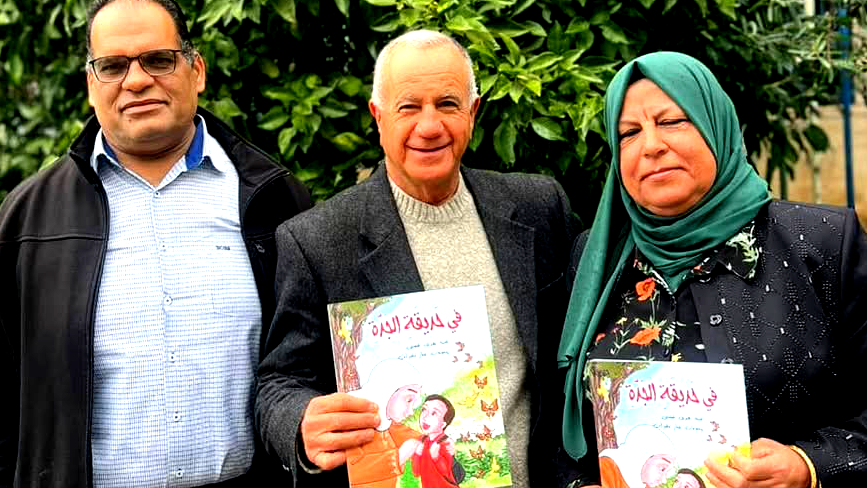  صدر حديثا ؛ في حديقة الجدة