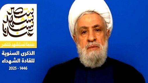 الامين العام لحزب الله نعيم قاسم: يجب أن تنسحب إسرائيل من كل الأراضي اللبنانية في 18 شباط وليس هناك أي ذريعة لبقائها ويجب أن يكون موقف الدولة اللبنانية صلبًا وحاسمًا