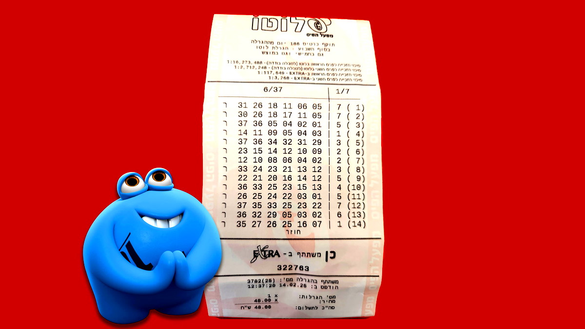 الفائز بـ 8 ملايين شيكل في اللوتو: "هذه الجائزة هي مكافأة بالنسبة لي ولن أغير شيئًا في حياتي"