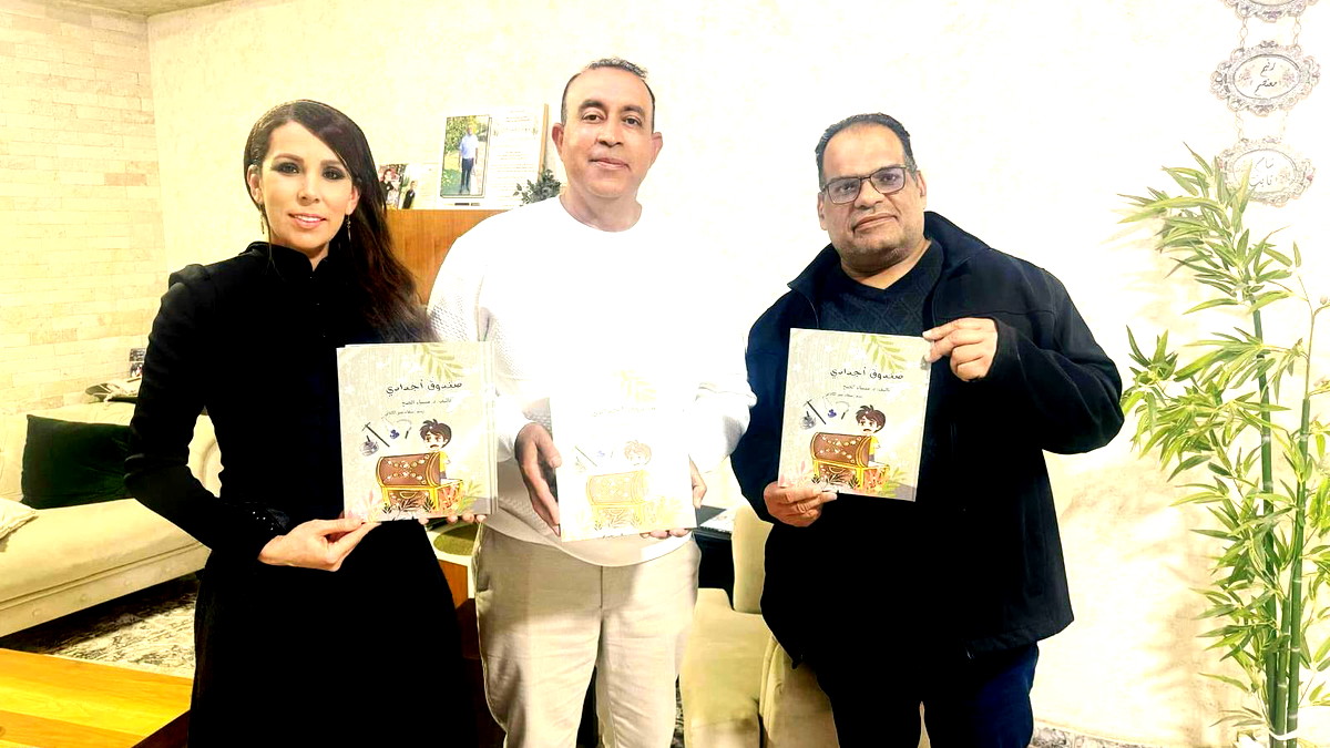 صدر حديثًا: "صندوق أجدادي"  للدكتورة ميساء الصح – رحلة شيقة في عبق التراث والأصالة