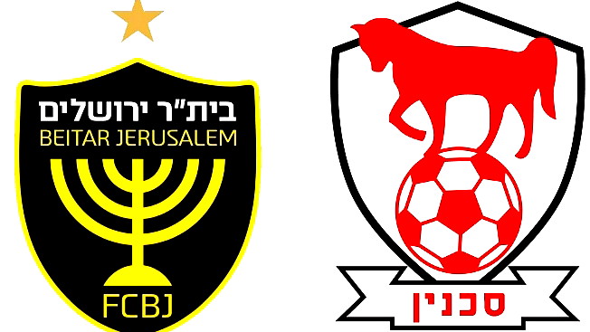 كأس الدولة: إلغاء مباراة ربع النهائي بين فريقي ابناء سخنين وبيتار القدس بعد عدم التمكن من توفير متطلبات الأمن