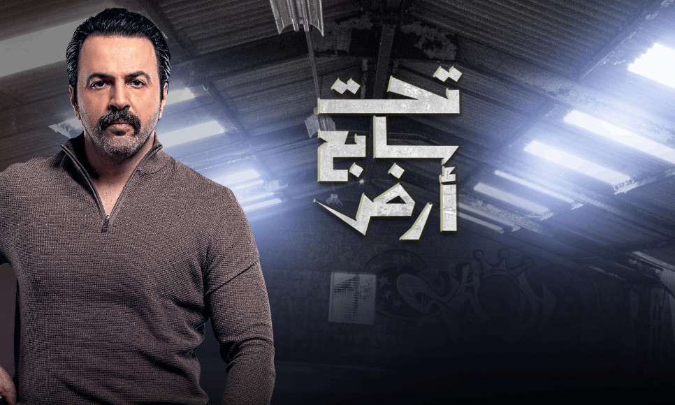 المسلسلات السورية تتصدر الترند وتثير تفاعلًا واسعًا على مواقع التواصل الإجتماعي