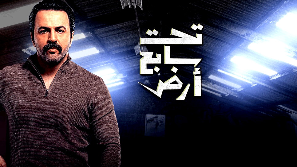 المسلسلات السورية تتصدر الترند وتثير تفاعلًا واسعًا على مواقع التواصل الإجتماعي