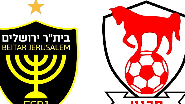 محكمة الاتحاد لكرة القدم تفرض خسارة ادارية على ابناء سخنين وتأهل بيتار القدس الى نصف نهائي كأس الدولة