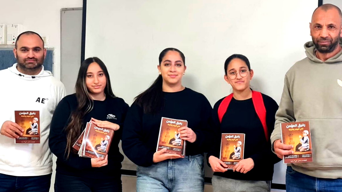 بتوزيع كتيّبات تعليم الصلاة والوضوء في مدرسة أورط حلمي شافعي في عكا 