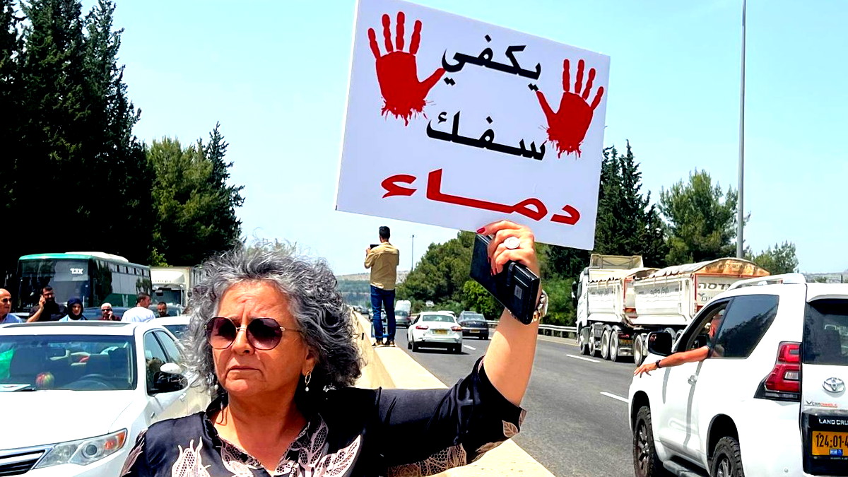 حول جلسة لجنة الأمن القومي لمناقشة الجريمة في المجتمع العربي| توما-سليمان: "هذه الجلسة كانت مسرحية سياسية تؤكد تواطؤ الشرطة في محاربة الجريمة"