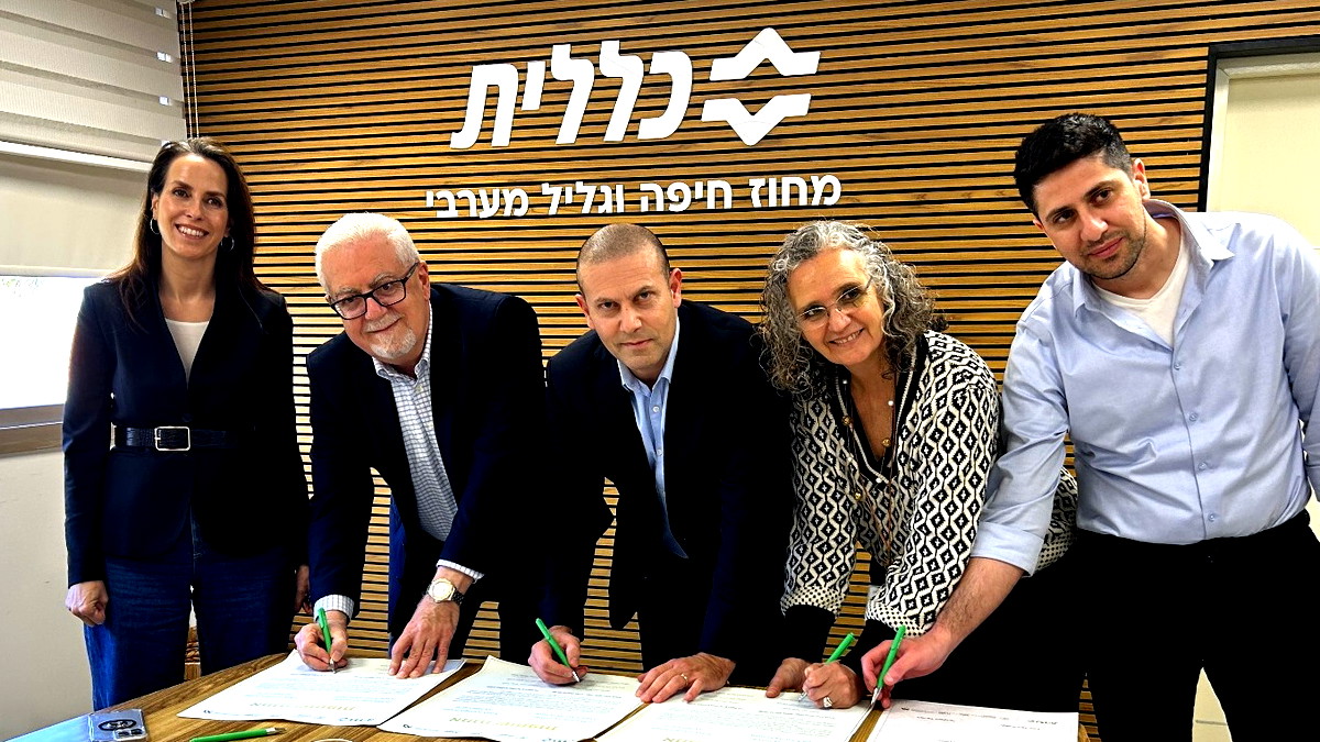  التوقيع على اتفاقية تعاون بين "سفيرا" السكري في الجليل وكلاليت-لواء حيفا والجليل الغربي 