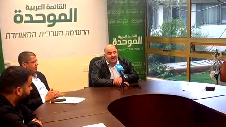 الموحّدة تدعو الأحزاب والسلطات العربية للوحدة وتقدم رؤية تتعلق بالانتخابات القادمة ومبادرة للتسوية السياسية