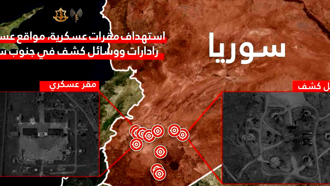الجيش الإسرائيلي يبث مشاهد لغاراته العنيفة على جنوب سوريا