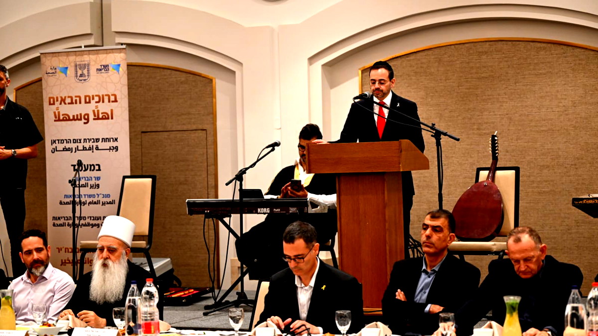 وزارة الصحة تقيم إفطارًا رمضانيّا في الناصرة: التزام بتعزيز المساواة والصحة في المجتمع العربي