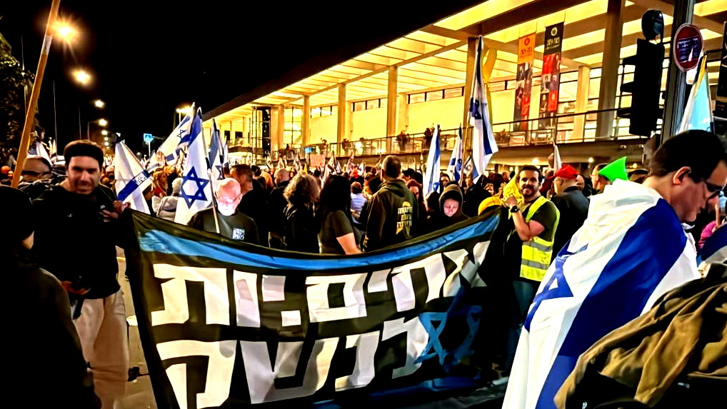 مظاهرات واسعة في تل أبيب والقدس احتجاجًا على عزل رئيس الشاباك والمطالبة بصفقة تبادل
