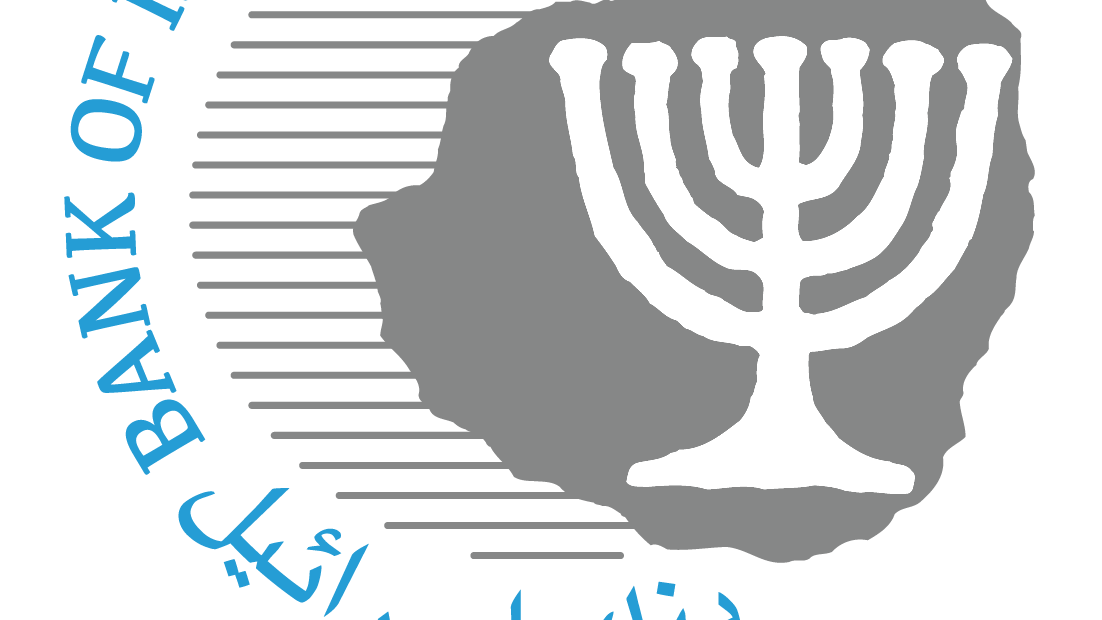 الرقابة على البنوك تفرض قيودًا على بيع الشقق بتأجيل الدفع وبتمويل قروض "بولِت" أو "بالون" من خلال تعليمات مؤقتة حتى نهاية عام 2026 