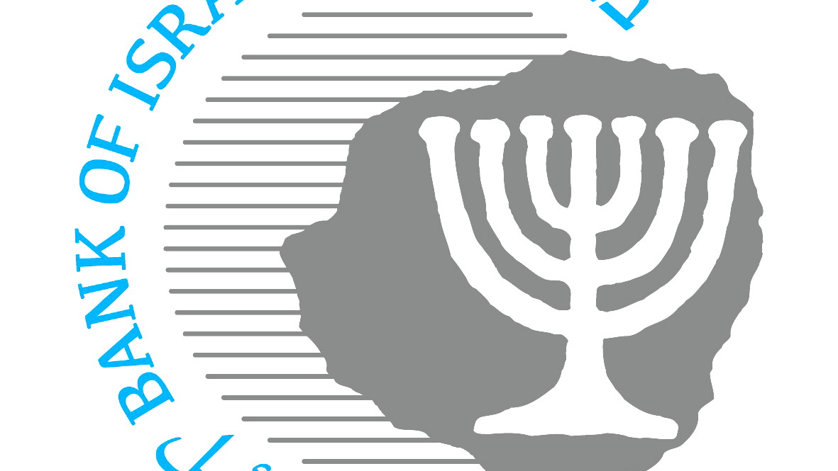 شعبة المعلومات والإحصاء في بنك إسرائيل تنشر اليوم تقرير "نظرة إحصائية" لعام 2024