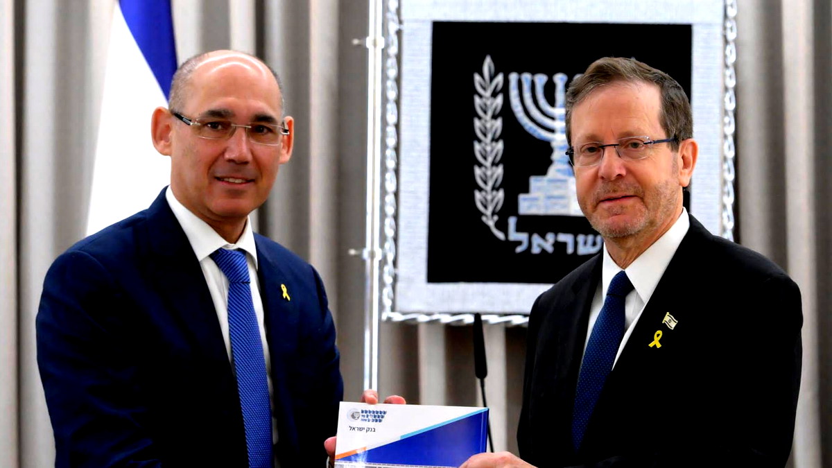 تقرير بنك إسرائيل لعام 2024