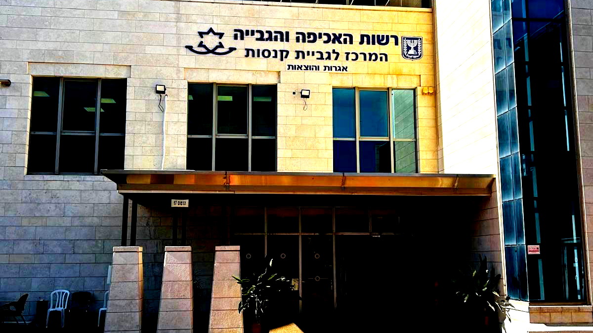 المحكمة تقبل الدعوى المقدمة من مركز جباية الغرامات التابع لسلطة التنفيذ والجباية بخصوص جباية تعويضات لضحايا الجرائم